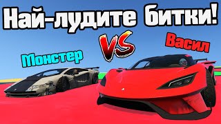 Download Lagu Направихме Най-Вързалите Игри С Васето!!! MP3 Download Lagu Направихме Най-Вързалите Игри С Васето!!! MP3
