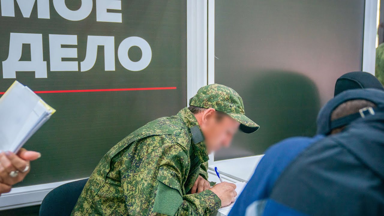 Заключить контракт с министерством обороны в Югру приезжают даже ...