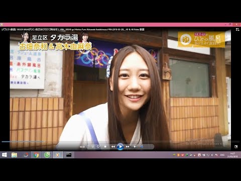 [バラエティ動画] 180329 SKE48がひとっ風呂浴びさせて頂きます！ #06 | (2018-03-29)