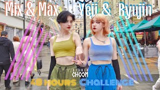 K-Pop In Public One Take Mix&Max Break My Heart Myself Itzy Yeji&Ryujin 예지&류진 Dance Cover