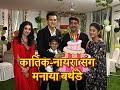 Producer Rajan Shahi CELEBRATES His Birthday On The Sets Of Yeh Rishta Kya Kehlata Hai!