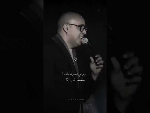 سلطان العماني روحي صارت بيك