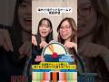 遊びながら英語学習もできるなんて最高じゃん⁉︎