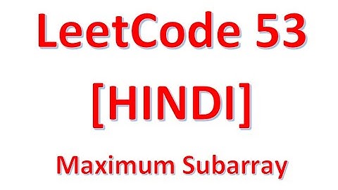 LeetCode 53|Maximum Subarray |Kadane