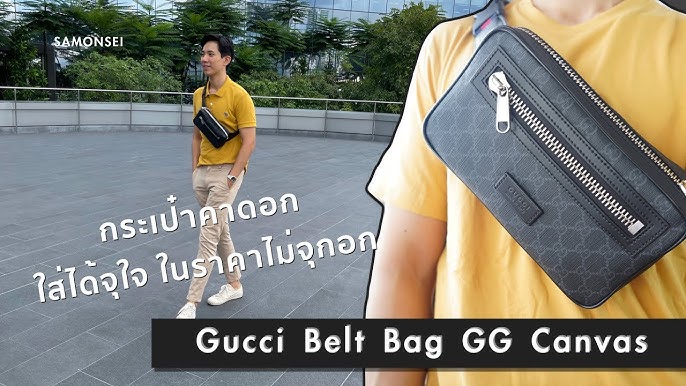 Gucci Soft GG Supreme Belt Bag - Black