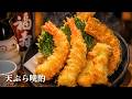 深夜の1人呑み。台所で天ぷら晩酌