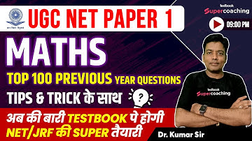 UGC NET 2023 Paper 1 | Mathematics, DI & Reasoning | Previous Year Questions | Dr Kumar Sir