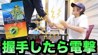 【締め切り】握手したら電撃走るんだけど何か質問ある？