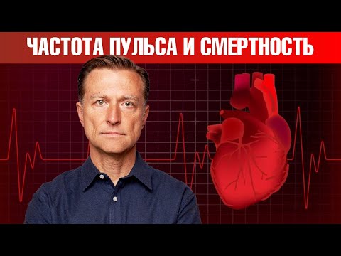 Проверь частоту пульса и узнай, сколько ты проживешь!👀