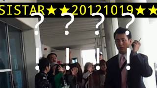 γfancamγ20121019 SISTAR :-ThankU λ€μ)OKINAWA