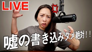 私の応援演説を聞いた人は分かるハズ！東日本の次は九州行きます