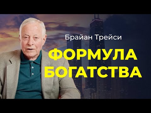 Видео: Почему рецепт помощника изменил свою формулу?