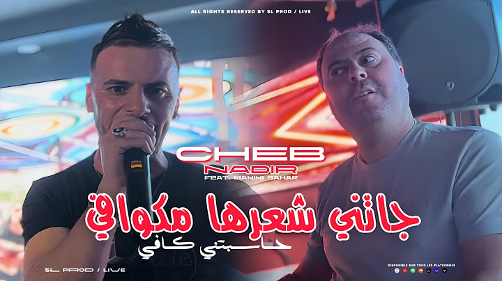 Cheb Nadir 22 | Jatni Che3arha MCoiffé - راها حاسبتني كافي | Avec Manini Sahar ( Live Solazur )