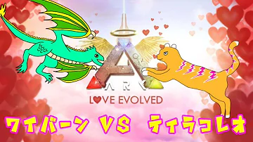 Download レア色 虎柄特選ティラコレオをテイム アイスワイバーン神卵 Ark Survival Evolved ラグナロク Season3part 公式pve Mp4 Mp3 Download レア色 虎柄特選ティラコレオをテイム アイスワイバーン神卵 Ark Survival Evolved ラグナロク Season3part 公式pve Mp4 Mp3