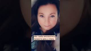 #жінки #психологія #саморозвиток #життя #розвиток