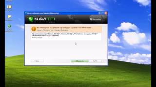 видео Navitel Update Center для автоматического обновления навигационного ПО