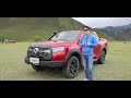 Great Wall POER Pickup Test