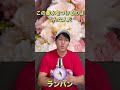 この香水をつけるのはこんな人だ【ショートバージョン】#shorts