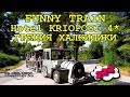 🇬🇷 ОТДЫХ В ГРЕЦИИ | УДИВИТЕЛЬНЫЙ ПАРОВОЗИК FUNNY TRAIN,  HOTEL KRIOPIGI  | КАССАНДРА, ХАЛКИДИКИ 🚆