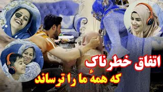 اولین برنامه گیم با فامیل ما / اتفاق بسیار بد بالای صابره 😢