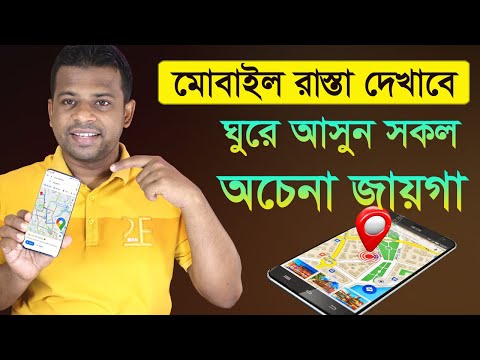 ভিডিও: আপনি কিভাবে অমৃত চালাবেন?