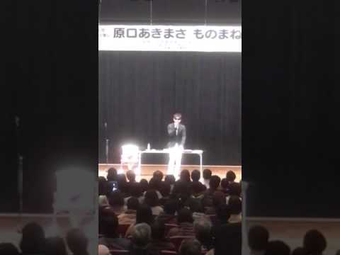 原口あきまさ お笑いライブ  in熊本  コブクロ『蕾』