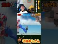 ※爆笑シーン【壺おじ】落ちすぎてストレスでおかしくなっちゃうwリアクションが面白すぎるw【ひろちんくん/切り抜き】#壺男 #おもしろ #名場面