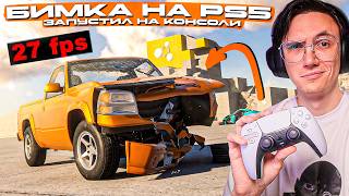 I RAN BEAMNG ON PLAYSTATION 5 AND WAS SURPRISED...