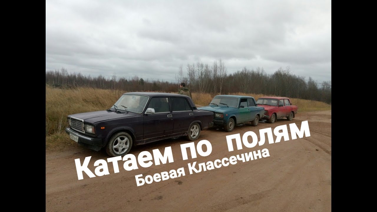 Off road ваз