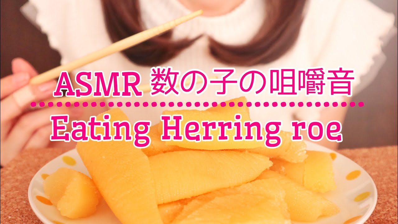 Asmrの咀嚼音ってキモイ Asmrマニアが選ぶオススメ咀嚼音10選 Asmr倶楽部 Asmrの咀嚼音ってキモイ Asmrマニアが選ぶオススメ咀嚼音10選 Asmr倶楽部