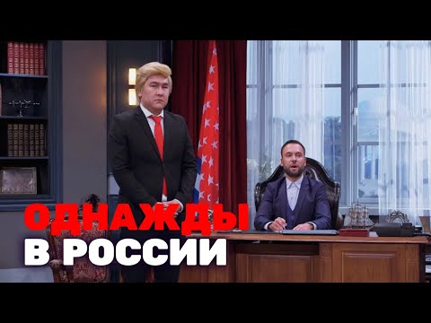 Овр Шоу: 5 Сезон, 11-15 Выпуск