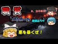 【自ら隊】夜間の職質パトロール!魔理沙はやる気満々だが・・・?