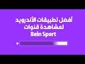 بعد تعطل Hein Sport 