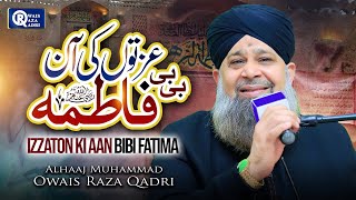Owais Raza Qadri | Izzaton Ki Aan Bibi Fatima | New Manqabat 2024 | Official Video