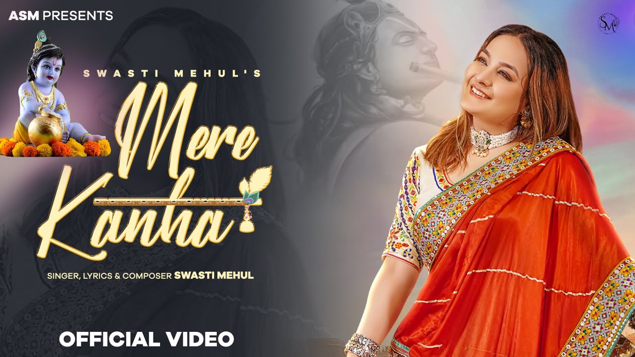 MERE KANHA | Swasti Mehul | Latest Krishna Bhajan 2023 | Vrindavan Special | Radhakrishn Bhakti Song