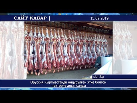 Video: Кантип тарифтик чектөөнү өчүрсө болот