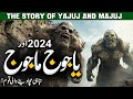 2024 our yajooj majooj  gog and magog history  quran o hadees and dajjal  noor islamic