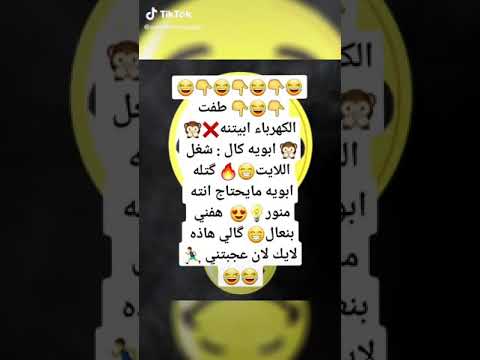 الحجي منور