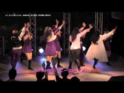 ED 1 (Artist ver.) - "HIRAMEKI! Peace (≧▽≦)v (HIRAMEKI！ピース(≧▽≦)v)" by R-15