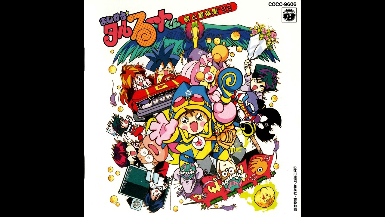 Magical Taruruto-kun Song and Music Collection '92 - YouTube