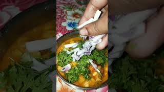 ঘুগনি। #viral #reels #shorts #viralreels #viralshorts #recipe #tastyfood #streetfood