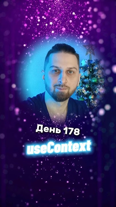 усик хук лучшее