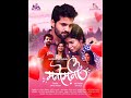 Manomani  official trailer  marathi movie      release 10 may 2024