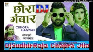 #Samar Singh !! Nathuniya Hamar Mange #Chhora Gawar !! Samar Singh New !! Dj Mix -DjSudhirRaja
