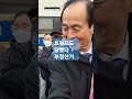 부정선거는  더불어공산당 이  !  해골바가지 이해골이  기획한 부정선거 .