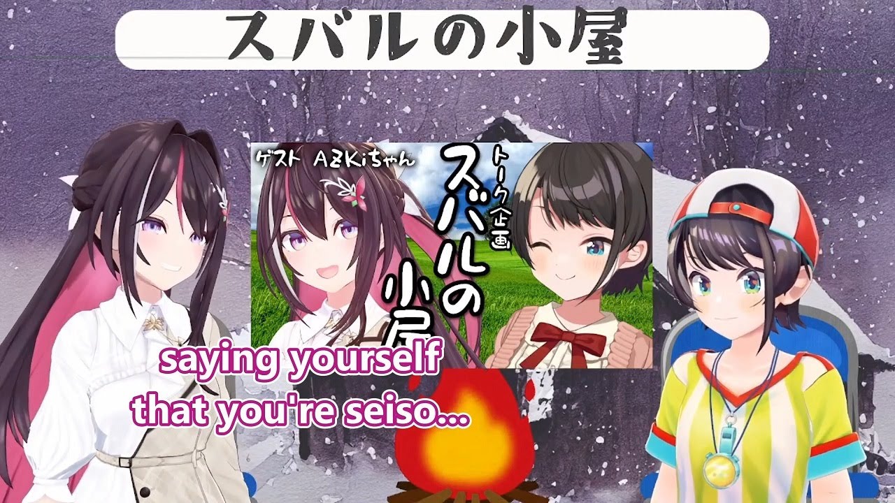 Subaru & AZKi talking about Seisoness 【Hololive/EngSub】 - YouTube
