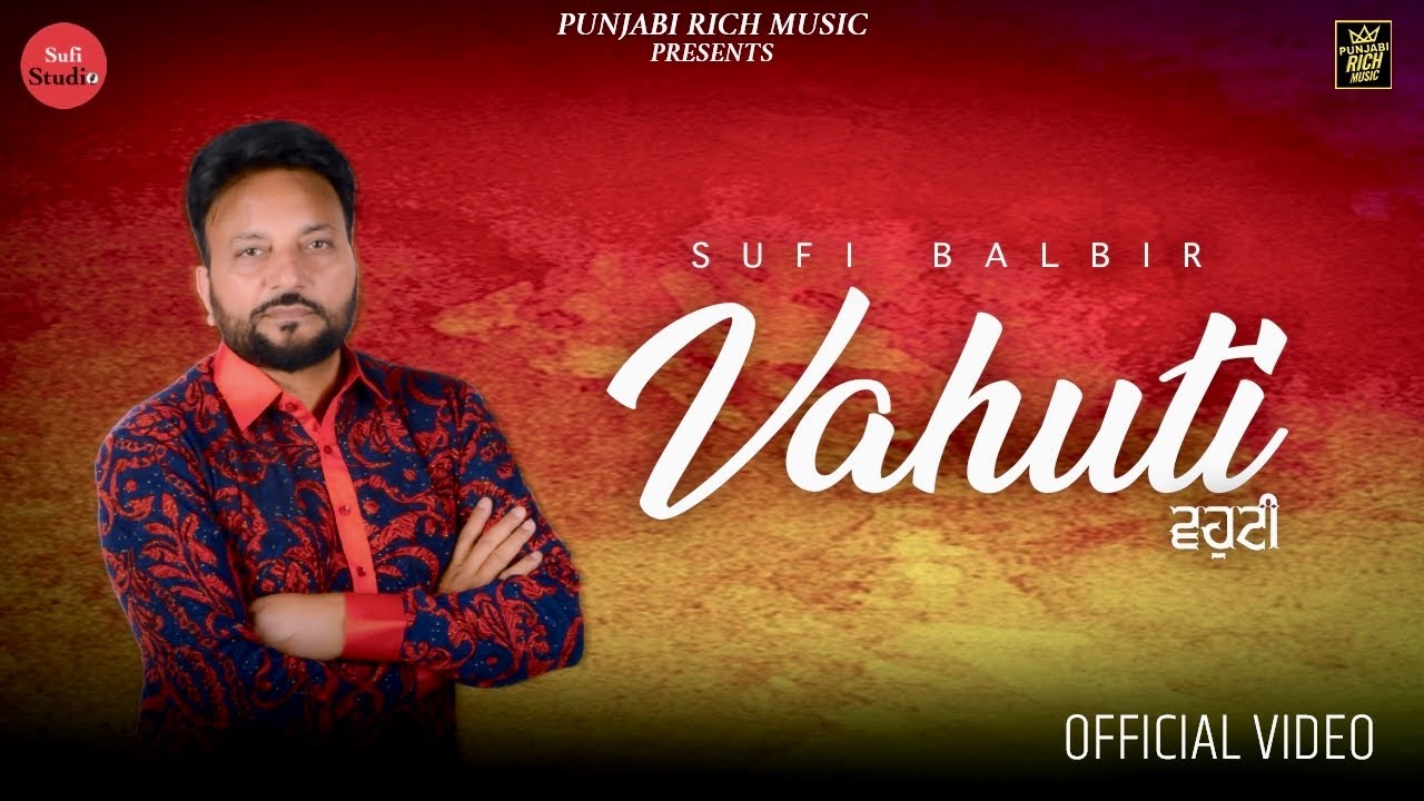 Vahuti (Official Video) : Sufi Balbir | Latest Punjabi Song 2024 | Punjabi Rich Music auf YouTube ansehen Vahuti (Official Video) : Sufi Balbir | Latest Punjabi Song 2024 | Punjabi Rich Music auf YouTube ansehen