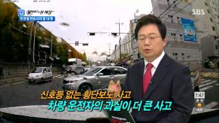 모닝와이드 131126 #8(2)