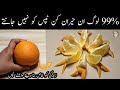 5 Surprising Kitchen tips that Women Shock in cleaning | Home hacks & Tricks | Kitchen Hacks