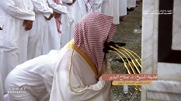 صلاة التراويح للشيخ صلاح البدير ليلة 6 رمضان 1445هـ من سورة النساء (43-87)